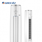 格力（GREE）3匹 云锦Ⅱ 新一级能效 变频 自清洁 智能 客厅圆柱空调立式柜机(KFR-72LW/NhAa1BAj)